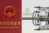 Patente na China é publicada