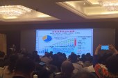 Keppe Motor participa do maior evento sobre Eficiência Energética da China