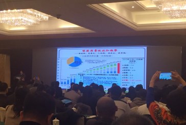 Keppe Motor participa do maior evento sobre Eficiência Energética da China