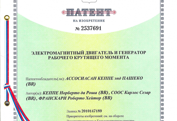 Keppe Motor recebe a concessão da Patente da Rússia